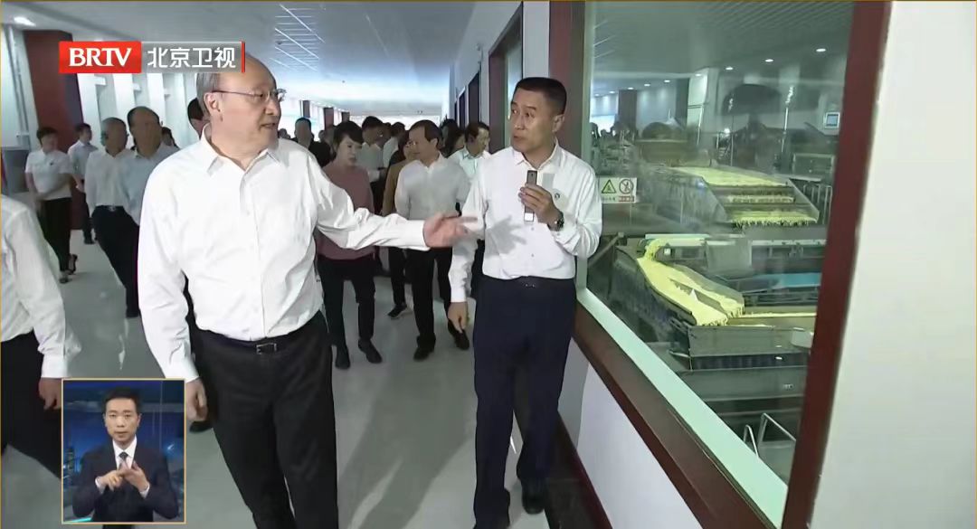 內蒙古薯都凱達食品有限公司
